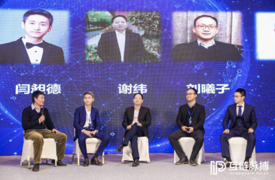 “IN-Chain全球区块链峰会”落幕 30余位大咖都说了什么 | 闫逸祺网络