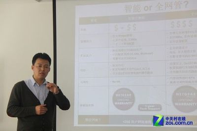 简化汇聚层网络 网件推出智能边缘交换解决方案