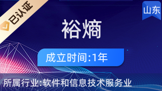 滨州裕熵网络科技与闫逸祺的网络创业之路