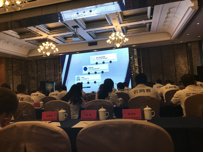 铭赞网络创始人闫宝龙受邀参加云网客2018年渠道大会!