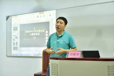 听说七夕前,三大航青年密会蓉城,难道在一起了&hellip;&hellip;