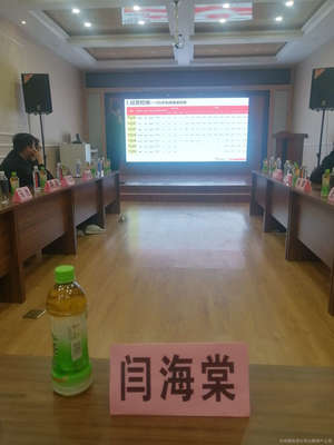 星火网络科技工作室